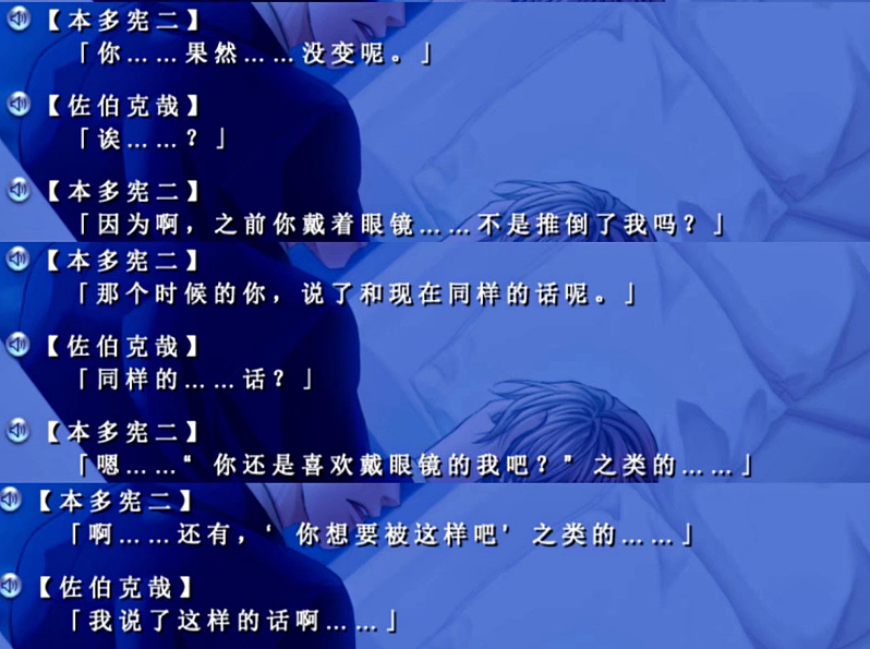 鬼畜眼镜】本克线整理Ⅰ关于真正的你- 知乎