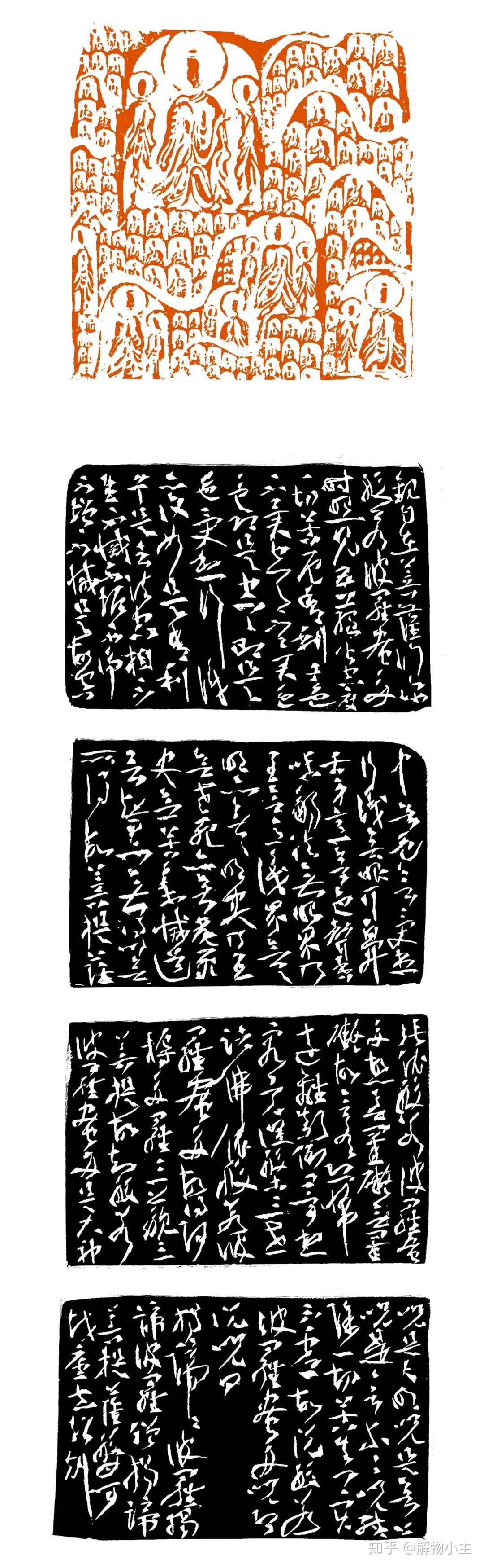 璞玉浑金篆刻名家张志超