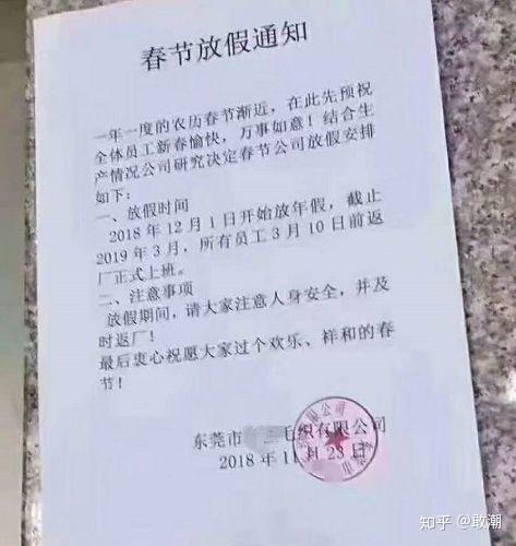 放假停厂与破产关门 服装纺织厂的出路在哪 知乎