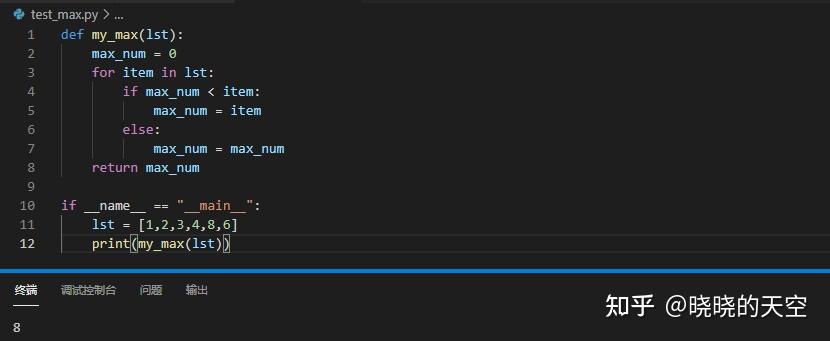 Python代码实现Python内置函数max - 知乎