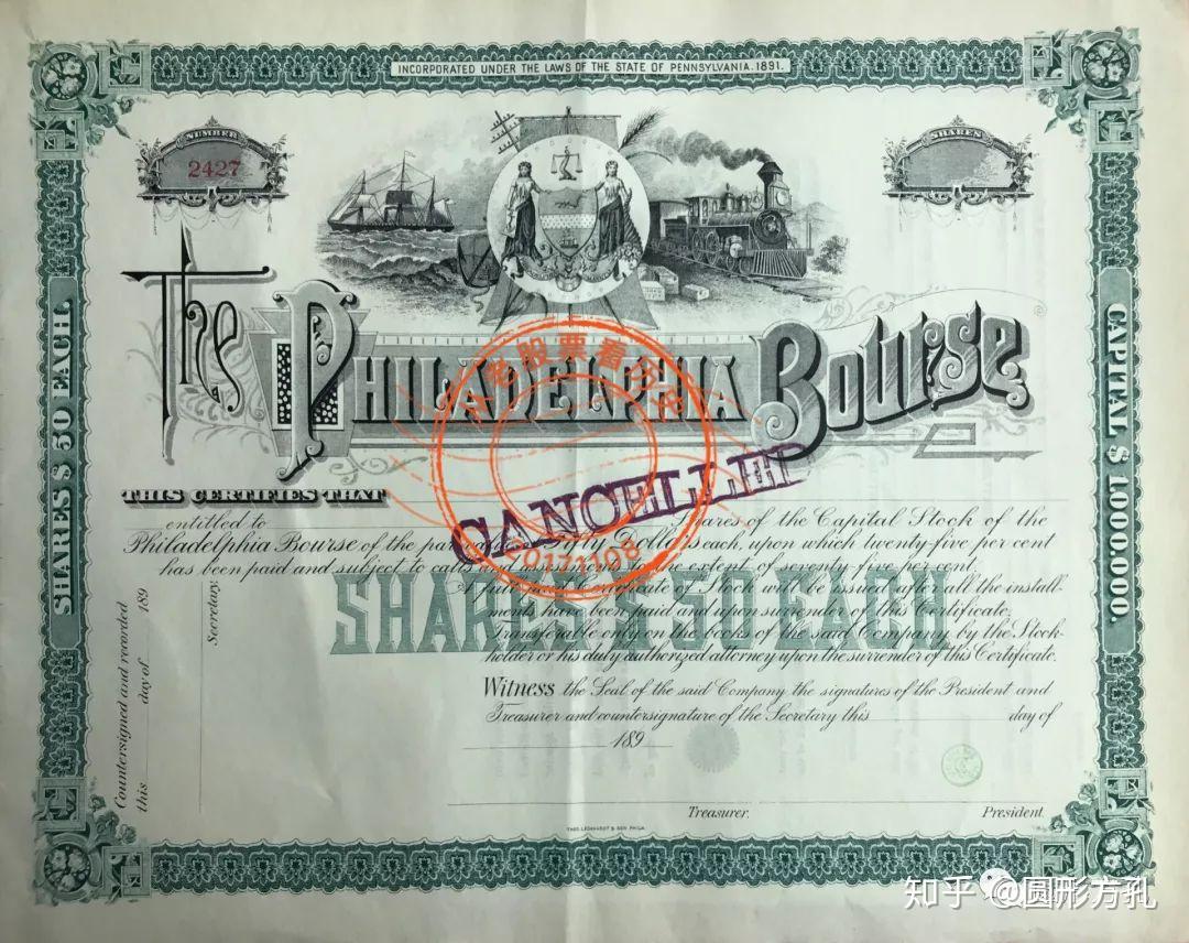 浅谈股票和证券交易所的起源和发展- 知乎