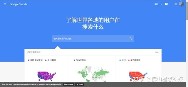 Google官方推广工具大全及用法介绍，建议收藏 - 知乎