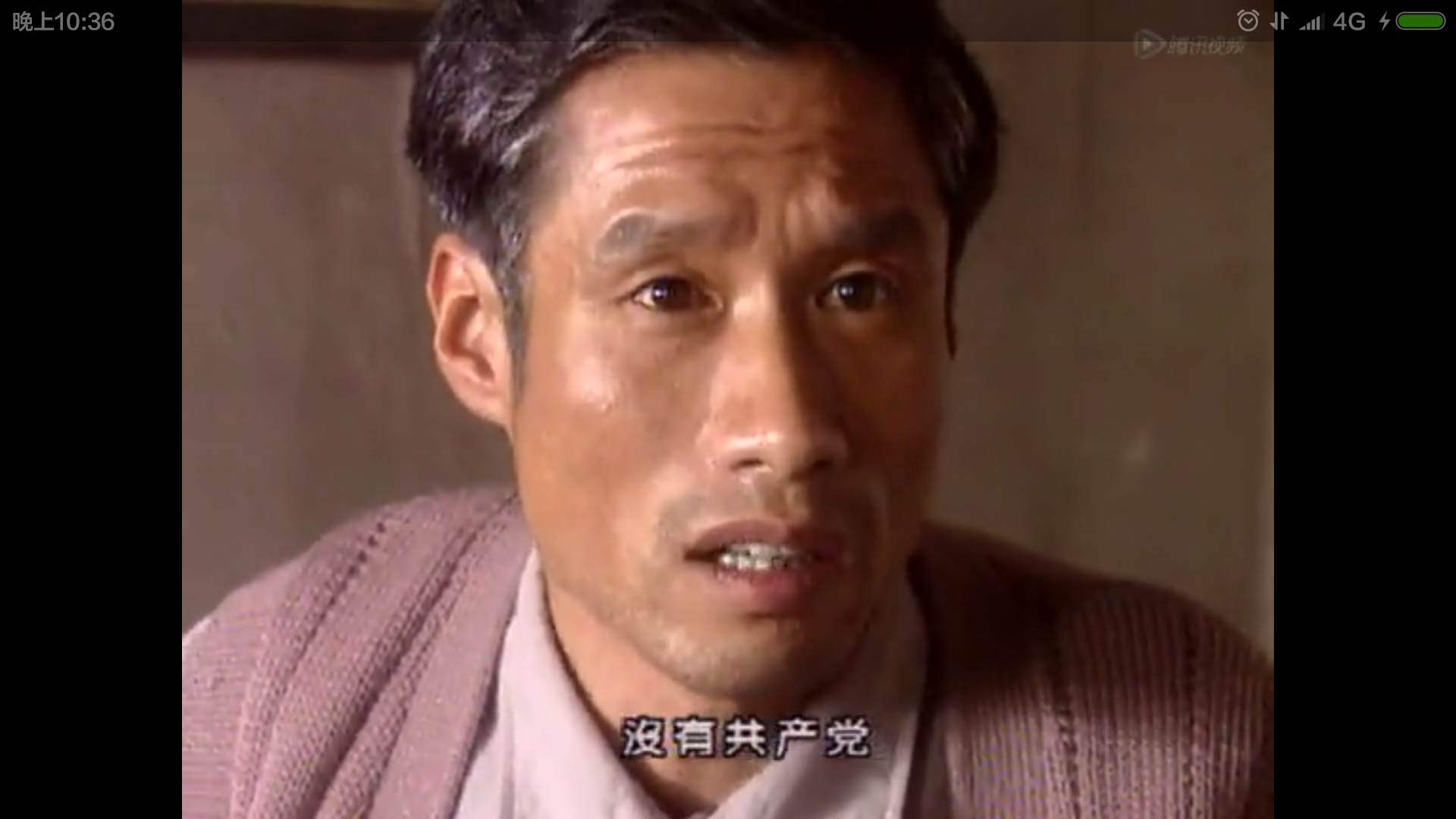 如何评价电视剧无悔追踪