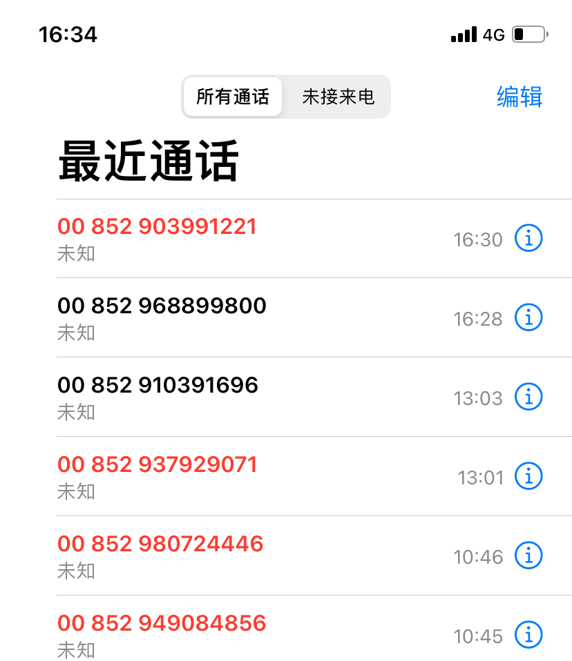 全知乎求解这种号码到底是从哪里伪装来的骚扰人的? - 知乎