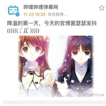 白学