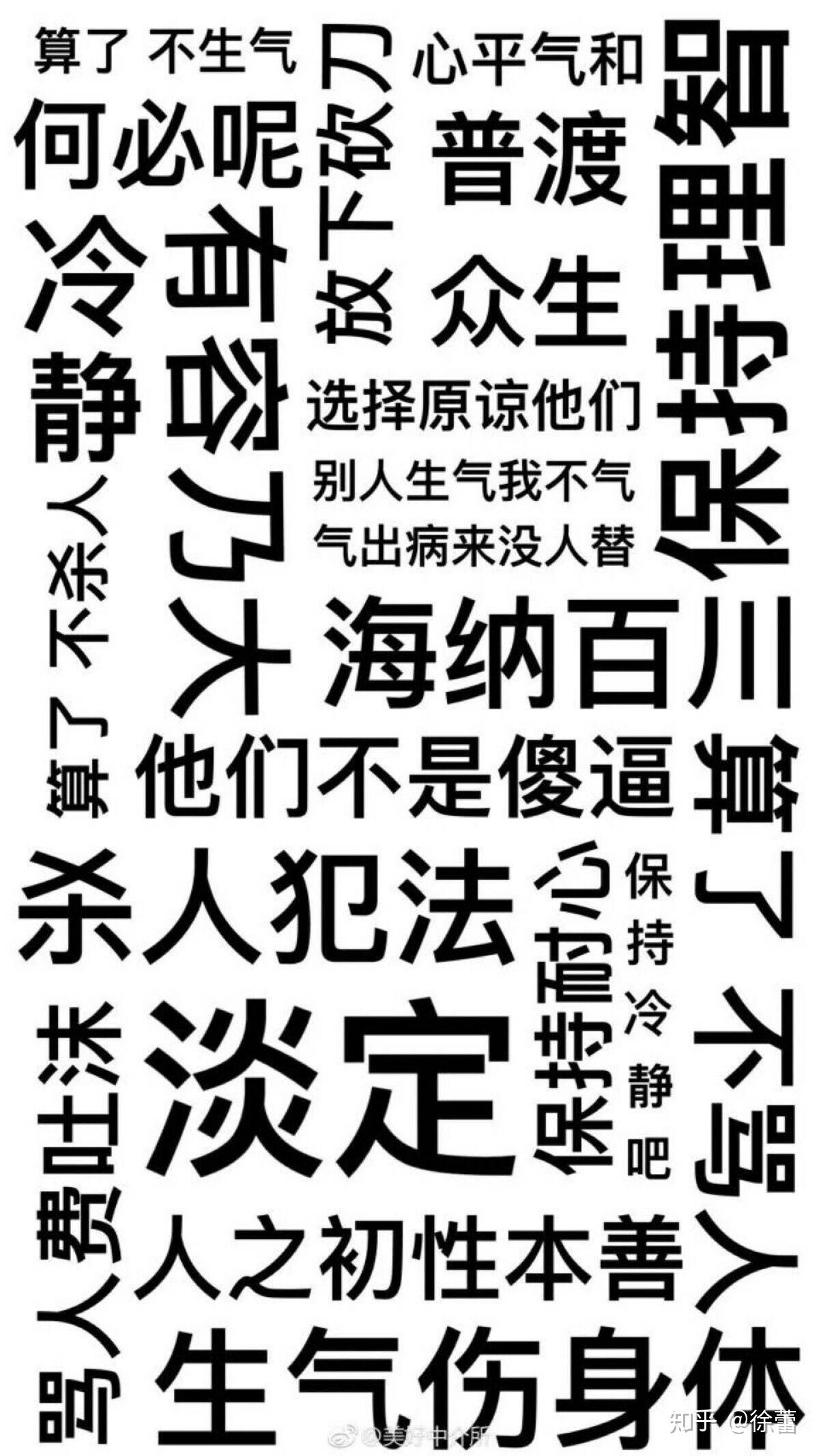 有哪些值得推荐的qq聊天背景照片