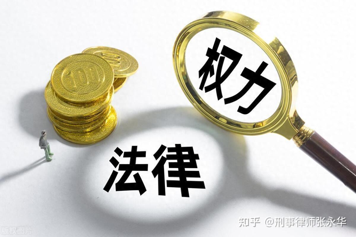 挪用公款罪“归个人使用”的要件及无罪案例 - 知乎