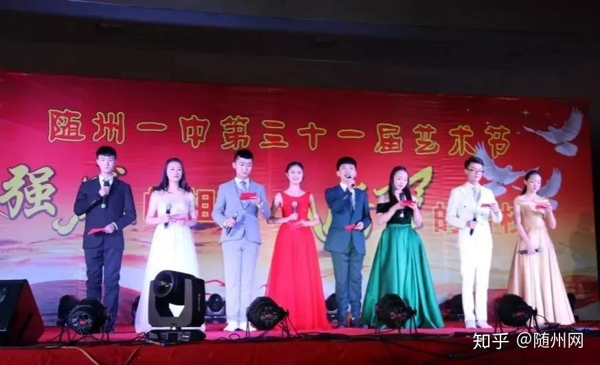 有一种骄傲叫我是随州一中人