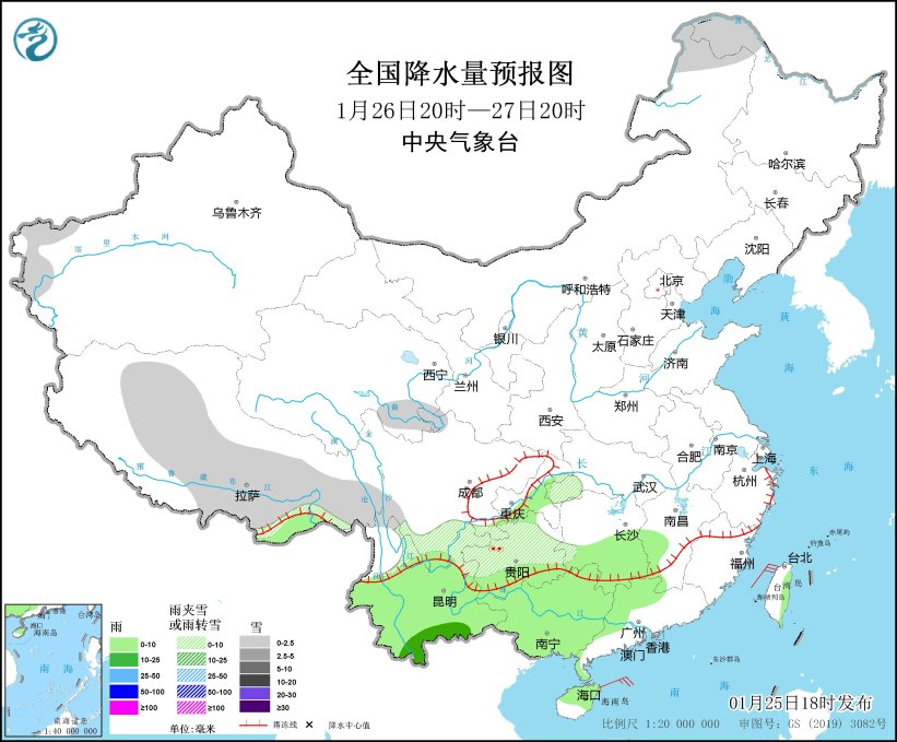 1月26日天气图片