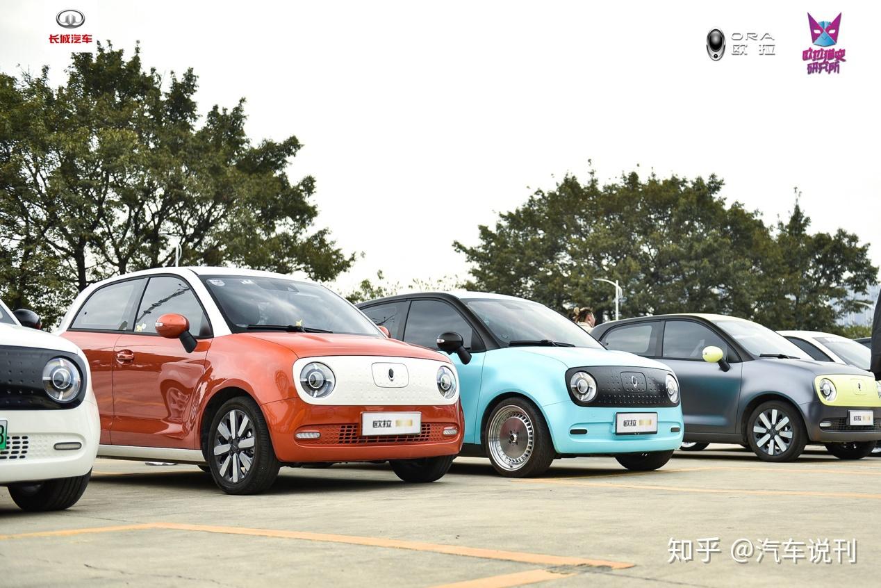 改装狂欢来袭欧拉全球电动车改装嘉年华正式开启汽车说刊