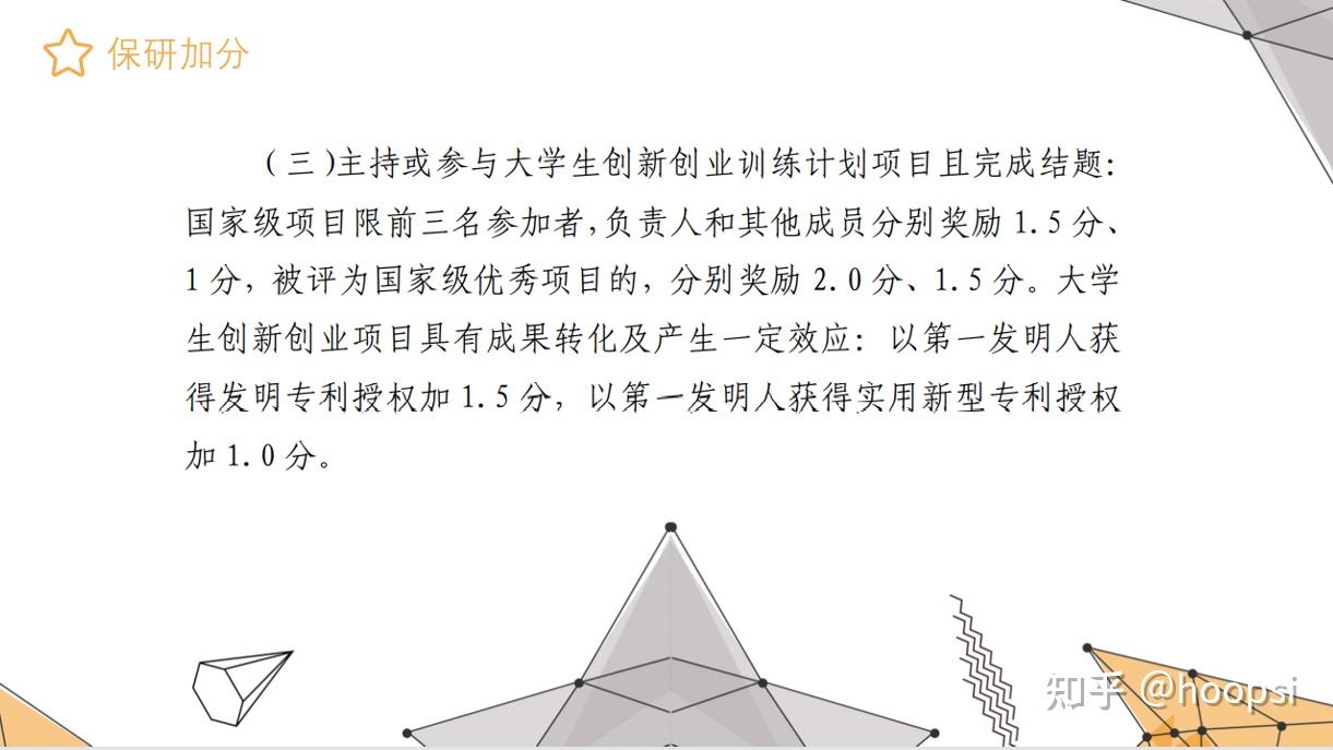 希望大家可以借鉴这六个好处,结合自身情况去须选择对自己有帮助的