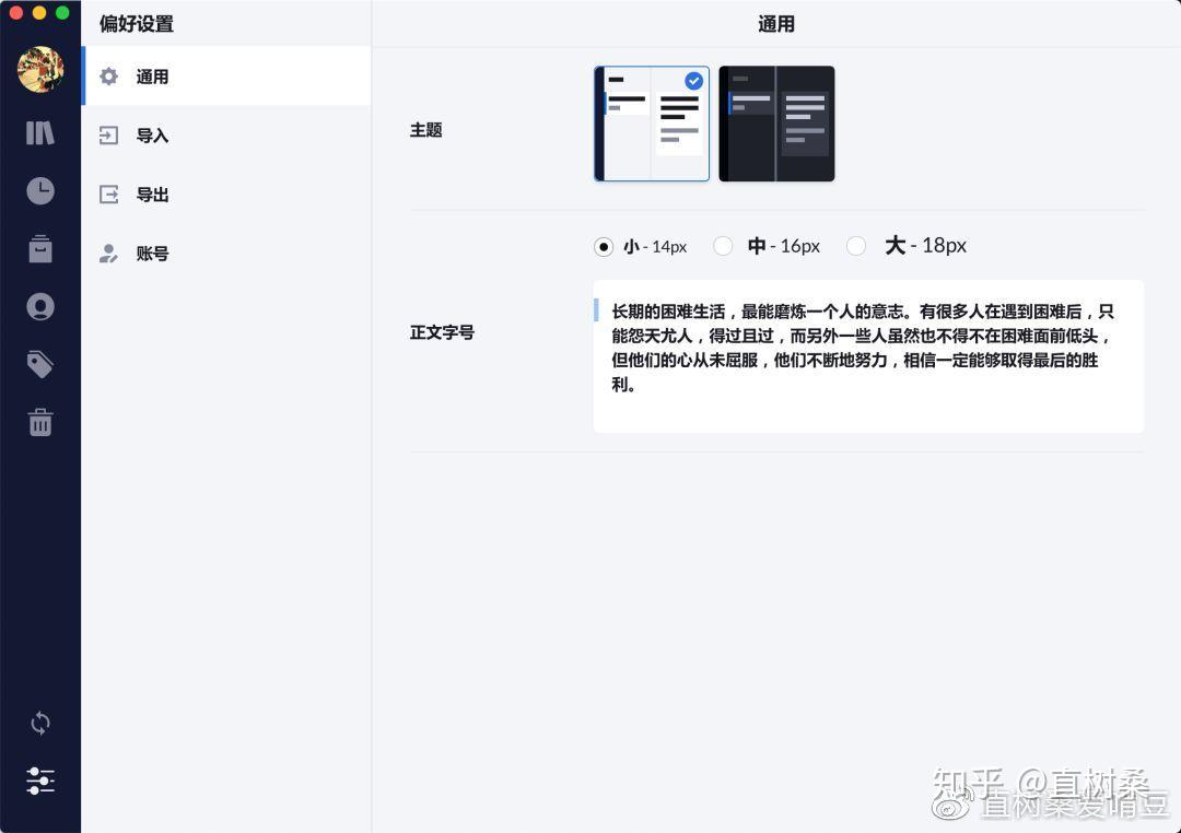 Knotify Library 全平台 Kindle 标注笔记神器 Knotes 换代大更新!还支持微信读书?! - 知乎