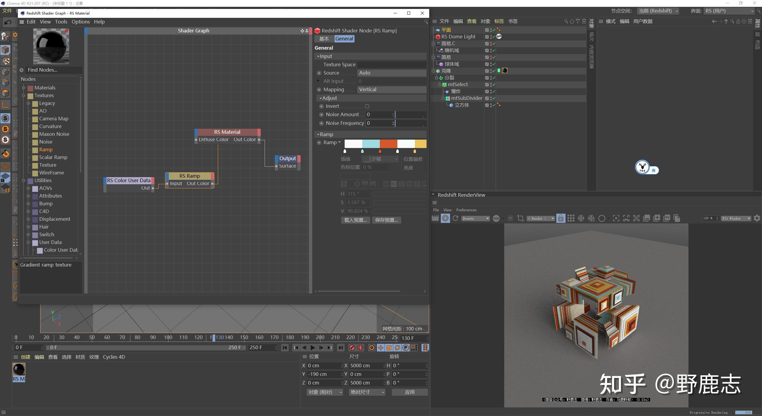 圖文視頻c4d野教程使用xp網格工具製作方塊生長的動畫