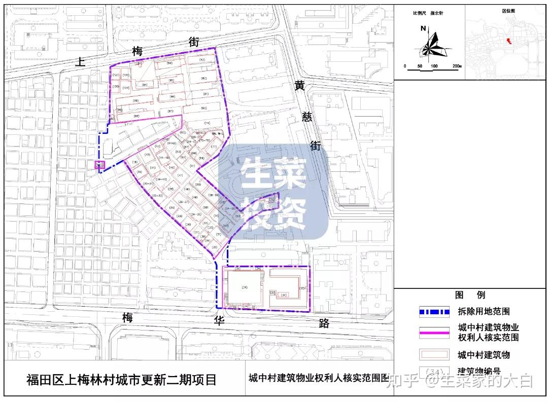 2月第3周：全市11个旧改获进展！京基、特发、鸿荣源主导开发 - 知乎