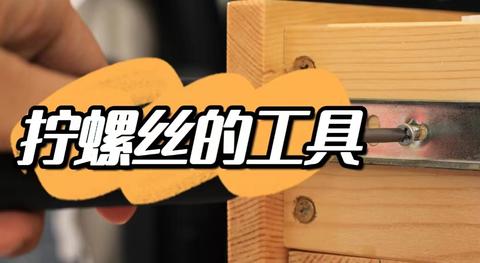 拧螺栓和拧螺母有什么区别?【紧固件 涨知识】 - 知乎