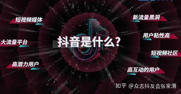 短视频内容对快手直播间人气有显著影响 (短视频对人们的优点有哪些)-初仟社区