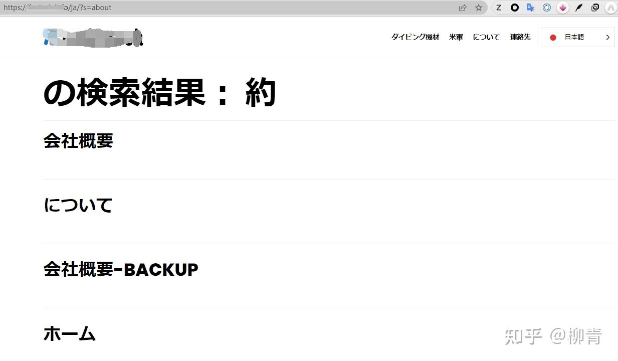 如何快速搭建全球多语言网站，Weglot多语言系统试用笔记