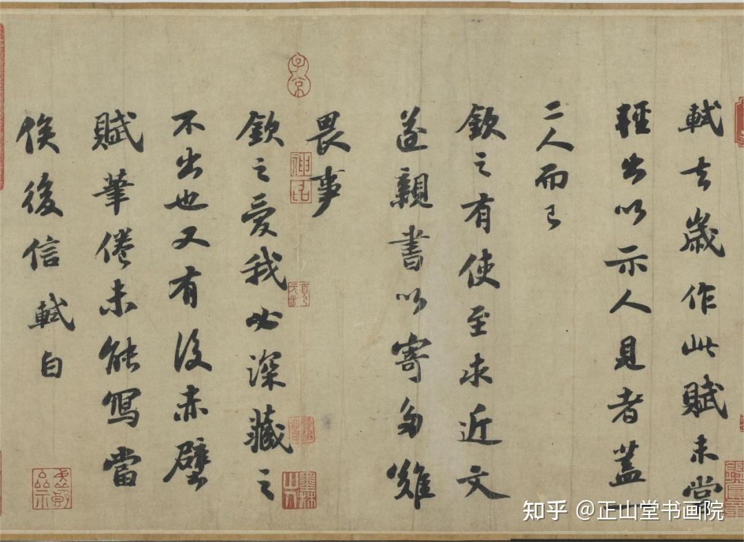 东坡之兰亭，文书双璧”——苏轼《前赤壁赋卷》 - 知乎