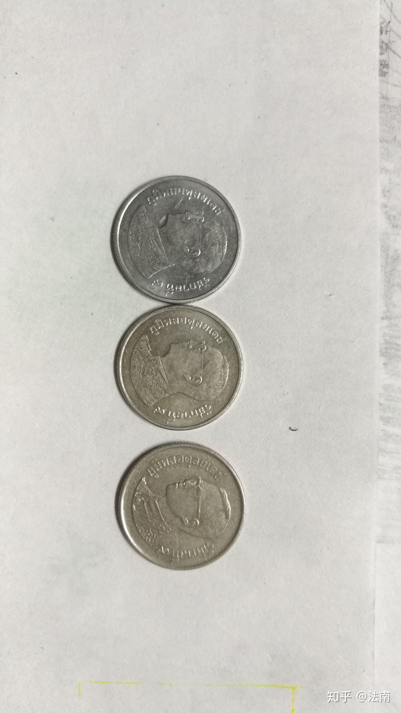 Moneta Di Baht Tailandese 10 Immagine Stock - Immagine di metallo, isolato: 91503145