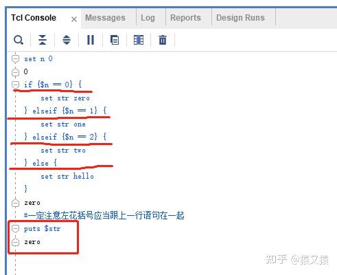 Vivado/Tcl之Tcl基础语法(六)流程控制 - 知乎