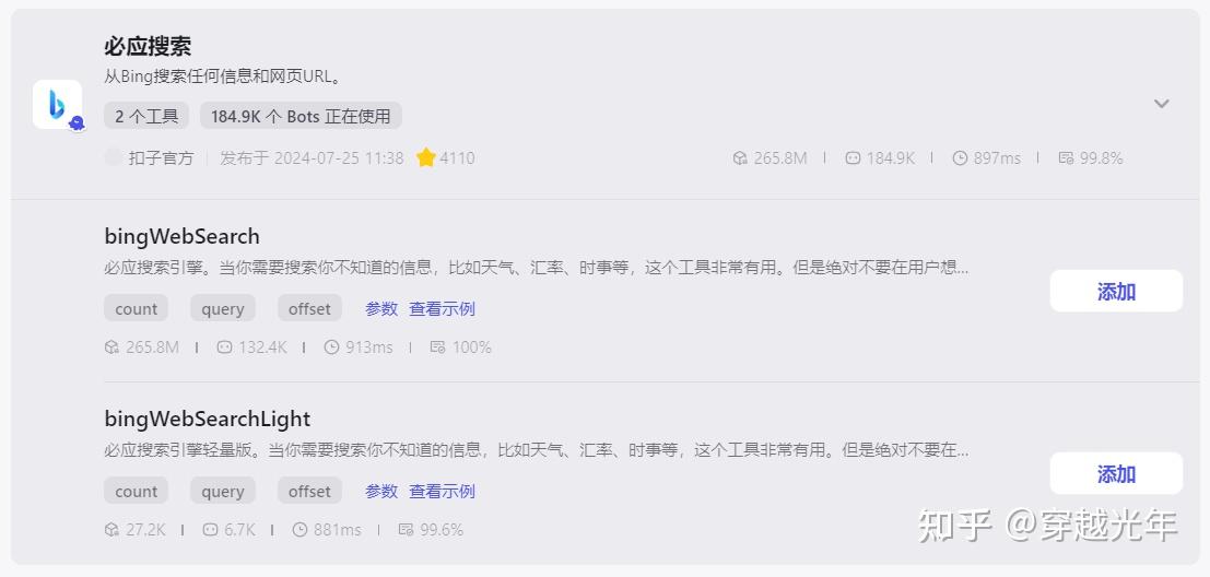 必应搜索引擎搜索不了了=必应搜索不到结果