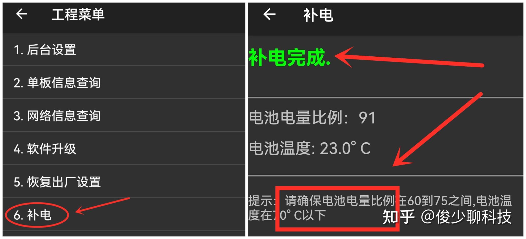 手机电池不耐用？打开这3个开关，电池可以多用几年 - 知乎