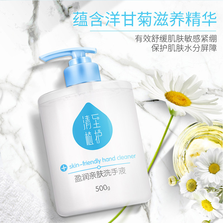 植护洗手液500g/瓶*3瓶家用清洁卫生滋润护理儿童便携按压式 - 知乎
