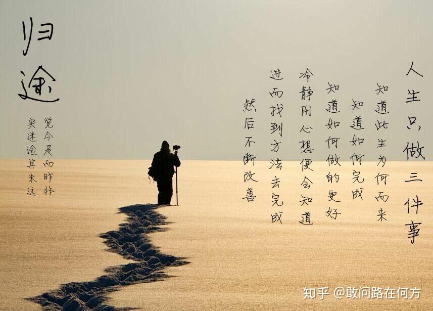 12.迫于房贷车贷的压力,每天早出晚归的上班.