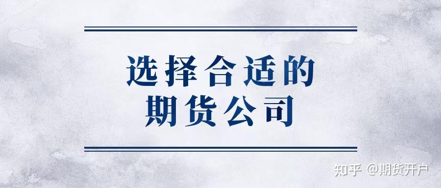 保证金最低可调加0_期货开户手续费最低加1分_期货日内趋势交易系统
