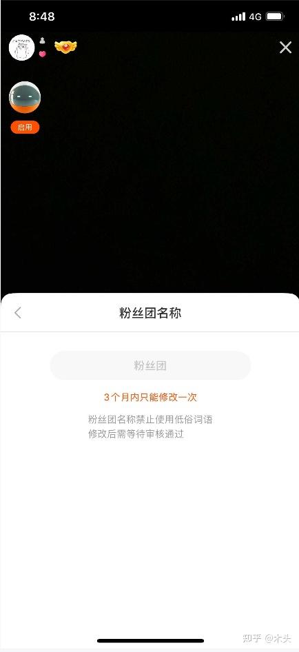 为什么快手视频没结局