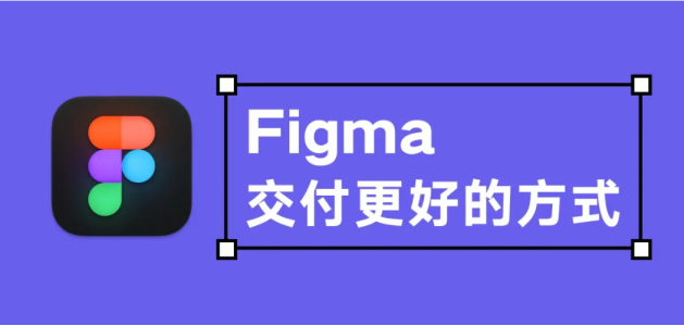 figma封禁云工业软件代表三维家加速国产替代