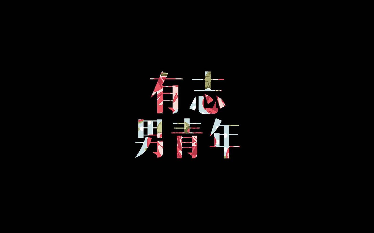 你好陌生人简谱_你好陌生人图片(2)