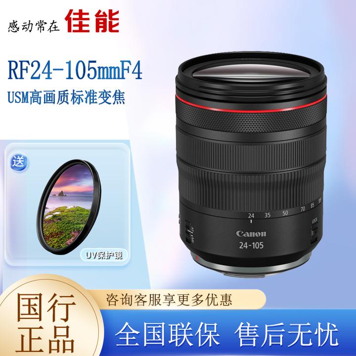 2026年佳能RP相机镜头推荐指南：轻量化与高性价比的完美平衡！