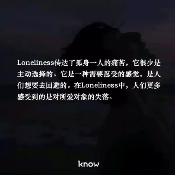 这些意境美cry的英文单词 你认识吗 知乎