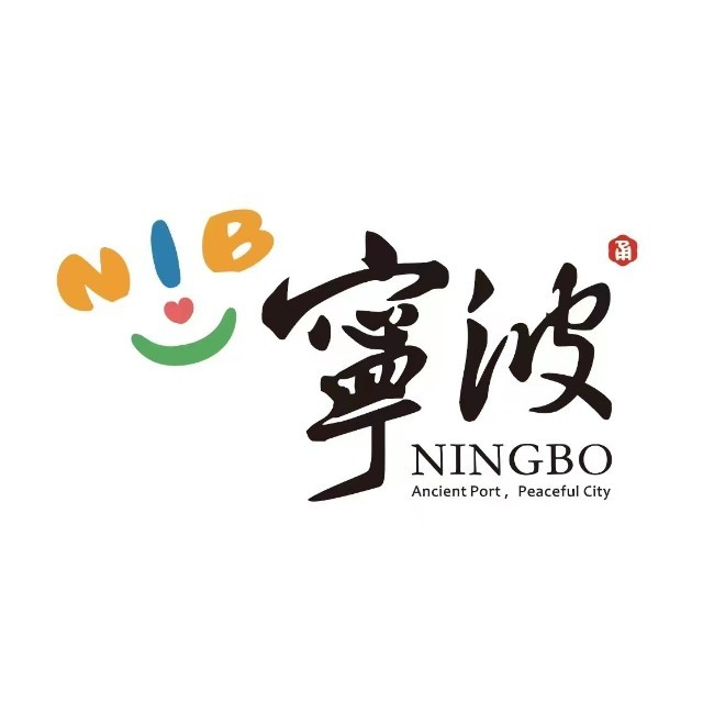 最“NB”LOGO视觉设计,只有宁波文旅可以驾驭? - 知乎