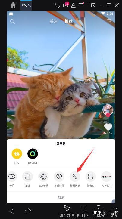抖音、火山、快手在线批量解析下载作者页视频