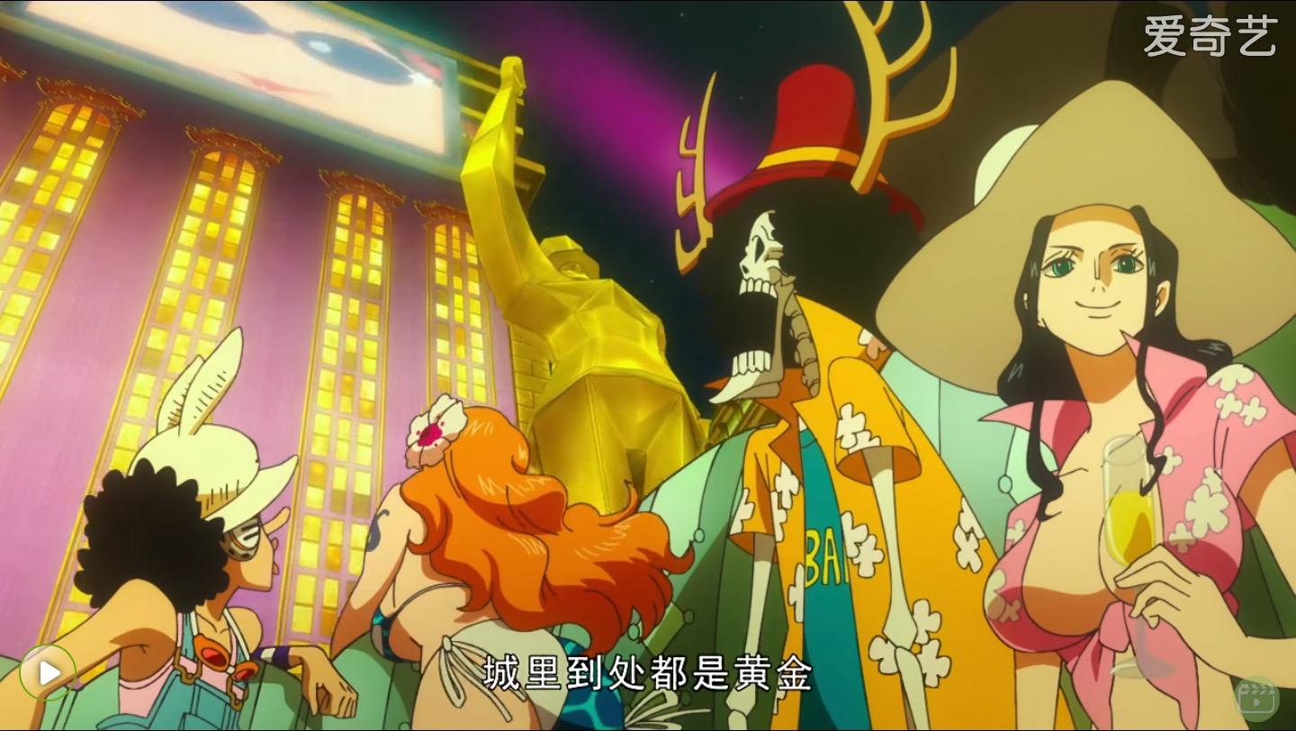 Foto de la película One Piece: Gold - Foto 12 por un total de 13 ...