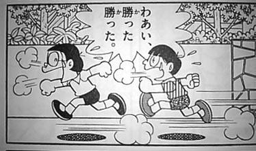 藤子 F 不二雄画在哆啦a梦里的人生 知乎