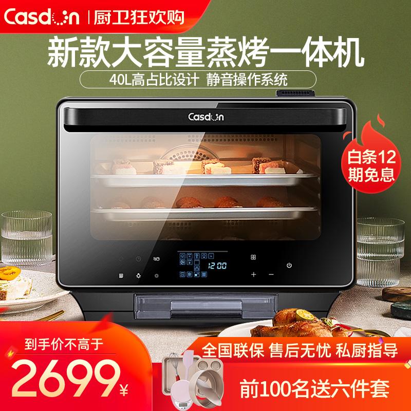 智能微蒸烤箱家用 v2-979cc12a117e4f495f97911902cd2b54_1440w.jpg