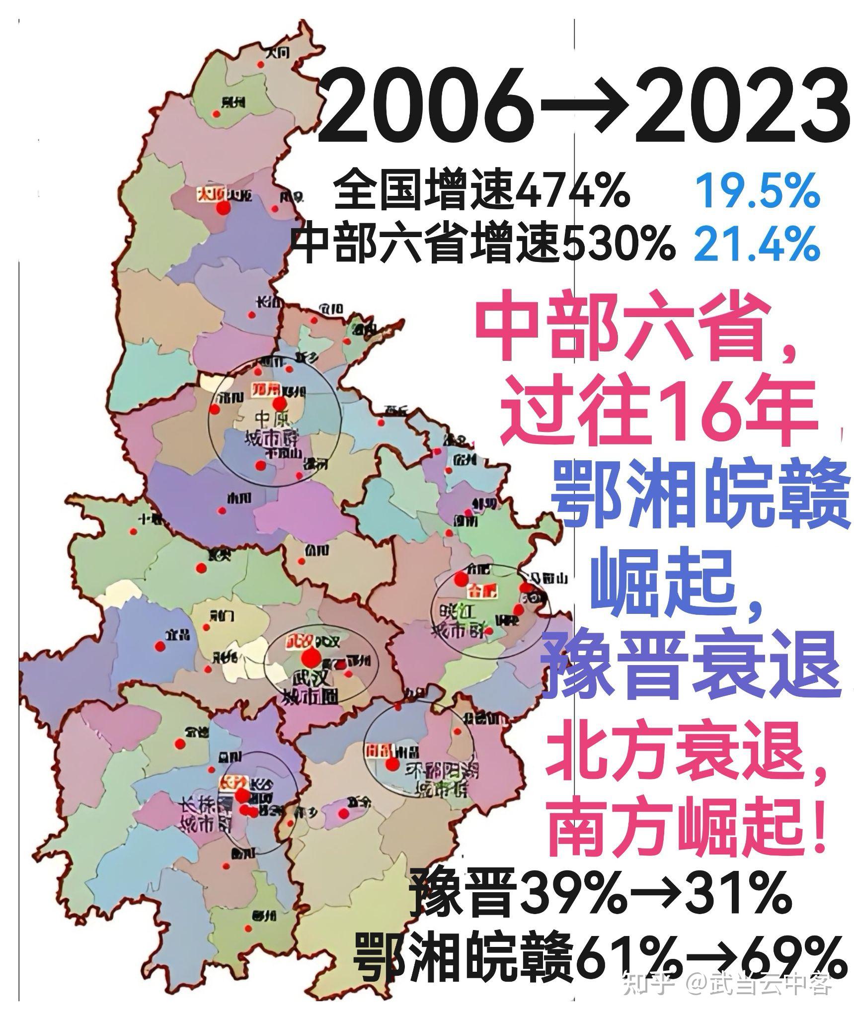 中部地区地理位置图片