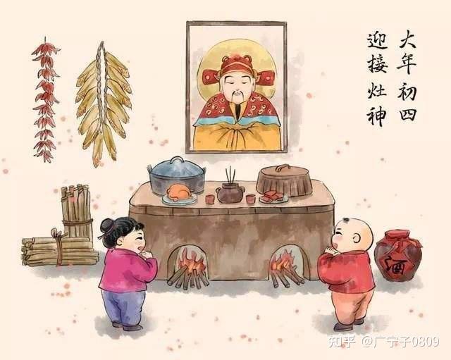 农历腊月二十三，恭送灶王爷升天 - 知乎