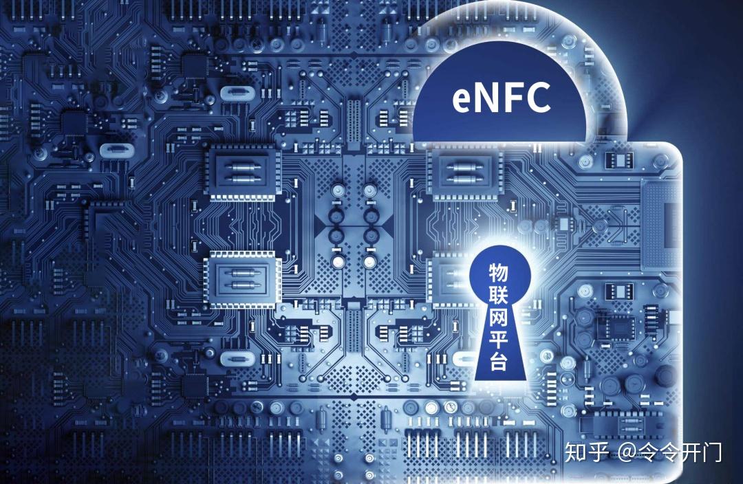 福音从今以后对外开放enfc物联网通用综合管理平台