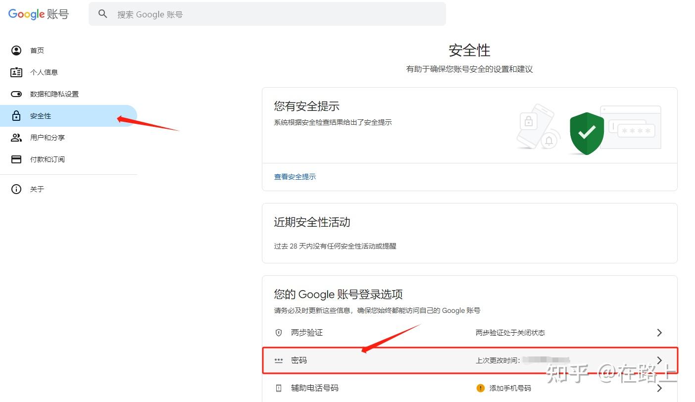 如何创建谷歌账号=如何创建谷歌账号和密码