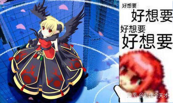 dnf选择恐惧症天九还是天二