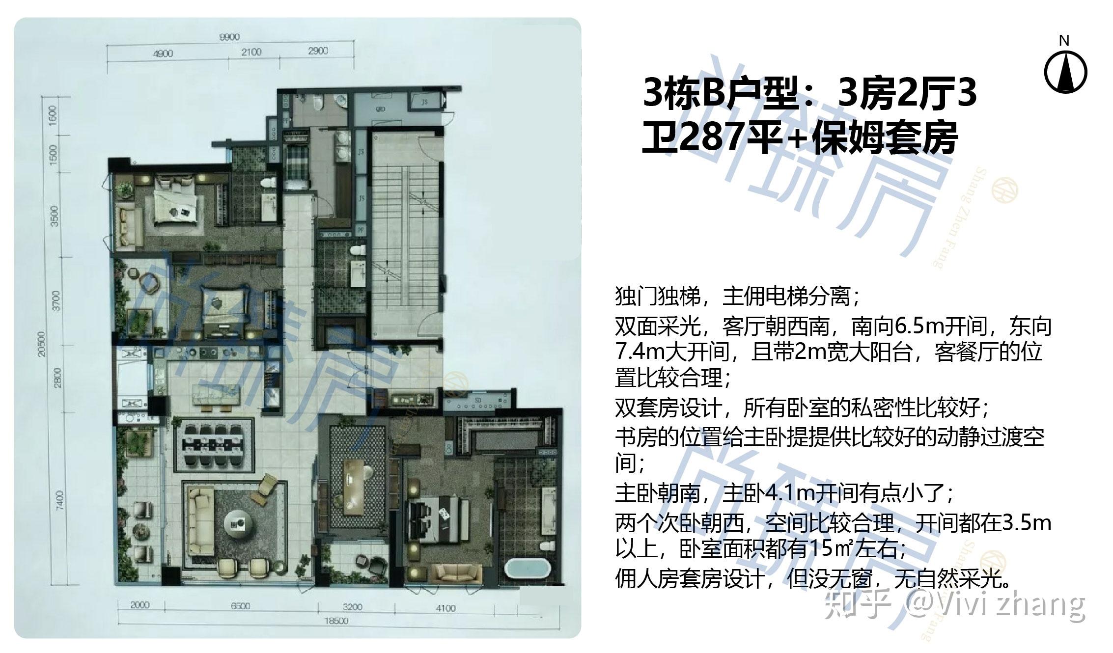 智能豪宅的典范招商双玺时光道测评
