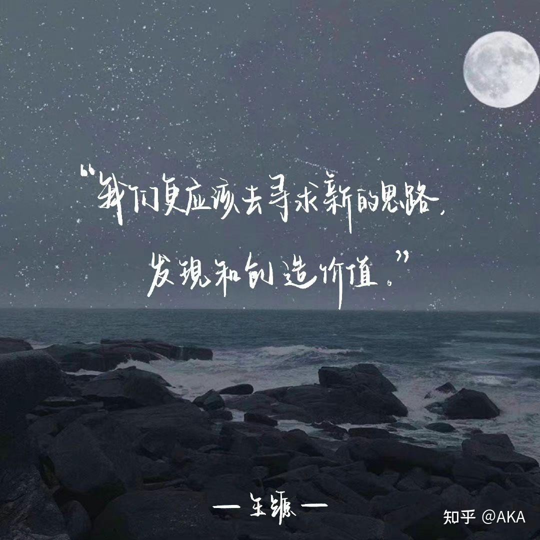有没有那种很小众却很惊艳的文案句子