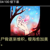 哈德曼FPStriker