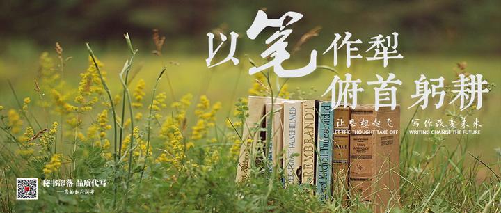 一篇精彩致辞的赏析 知乎 一篇精彩致辞的赏析 知乎