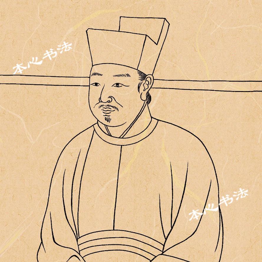 米芾尺牍·致官场的那些信