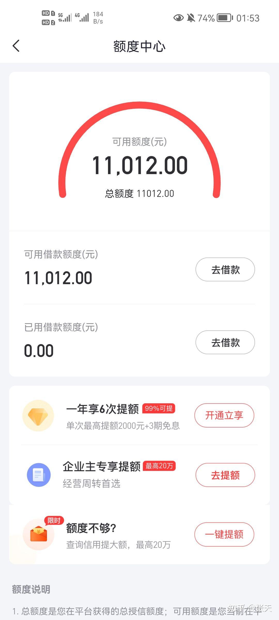 包含短信链接下载了个拍拍分期是真的吗可信吗的词条 包含短信链接下载了个拍拍分期是真的吗可信吗的词条
